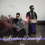 آهنگ Arabic Dance1 با صدای Dj Mb 23